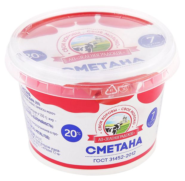 

Сметана Зеленоградское 20% 250 г