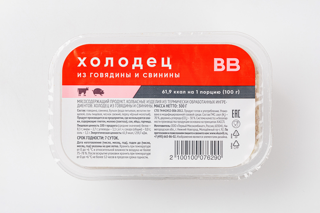 

Холодец из говядины и свинины