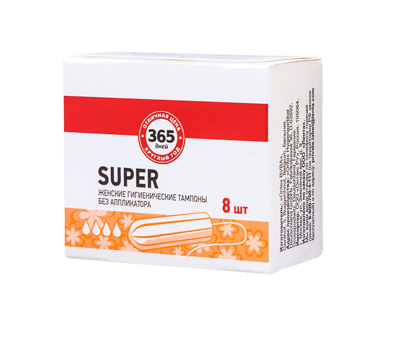 

Тампоны 365 дней Super без аппликатора, 8 шт.