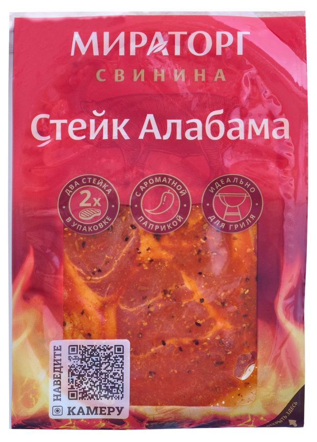 

Стейк свиной Мираторг Алабама 300 г