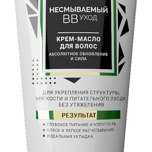 Крем-масло для волос Compliment Pro-expert technics BB Абсолютное обновление и сила