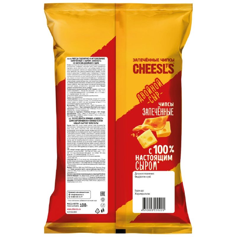 

Чипсы пшенично-картофельные Cheesl's Двойной сыр 100 г