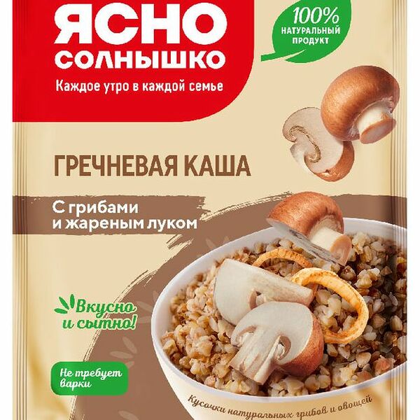 Каша гречневая Ясно Солнышко с грибами и жареным луком 45г