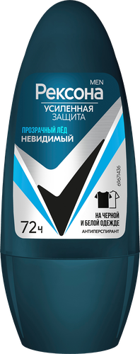 

Антиперспирант роликовый мужской Rexona MotionSense Прозрачный лед 50 мл