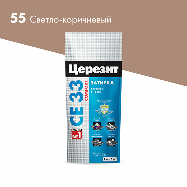 ЗАТИРКА CE 33 CERESIT С/КОРИЧН, 2 кг