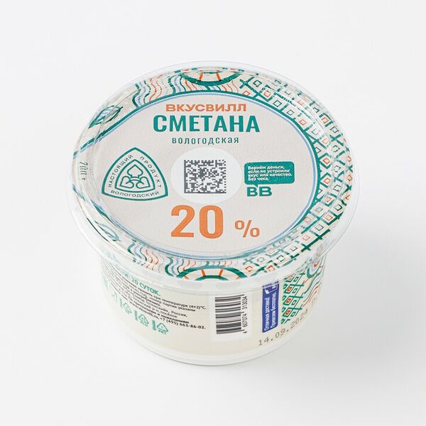 Сметана 20% Вологодская Вкусвилл