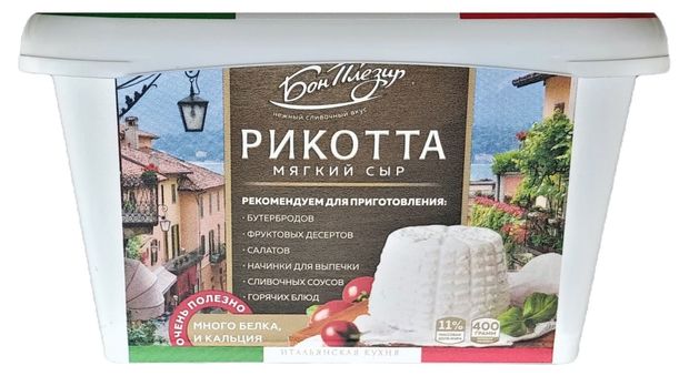 

Сыр мягкий Бон Плезир Рикотта без змж