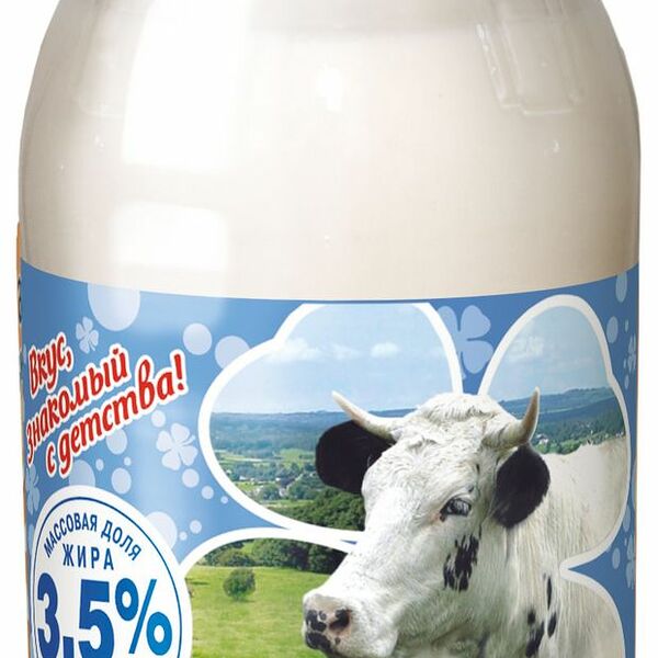 Молоко стерилизованное Можайское, 3.5%