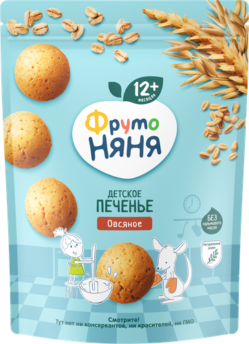 

Печенье детское ФрутоНяня овсяное с 12 месяцев 120 г