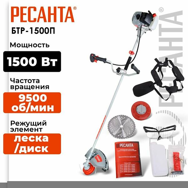 Бензиновый триммер БТР-1500П Ресанта