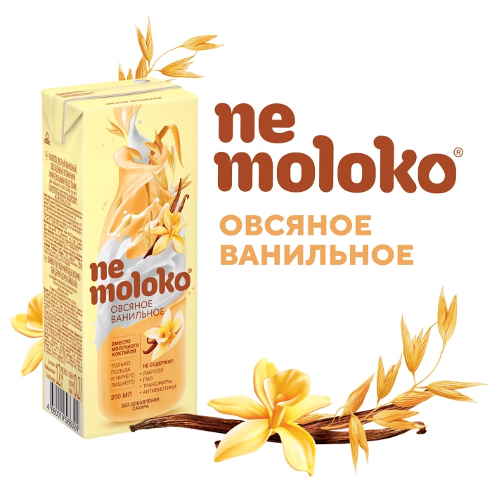 

Напиток овсяный Nemoloko Ванильный 200 мл