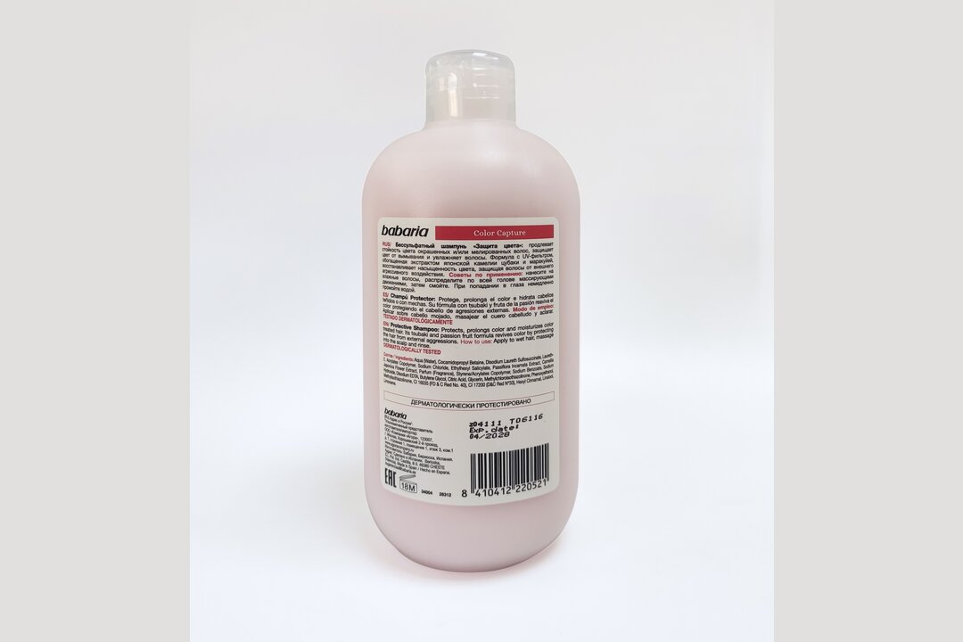 

Шампунь для волос Babaria Бессульфатный защита цвета