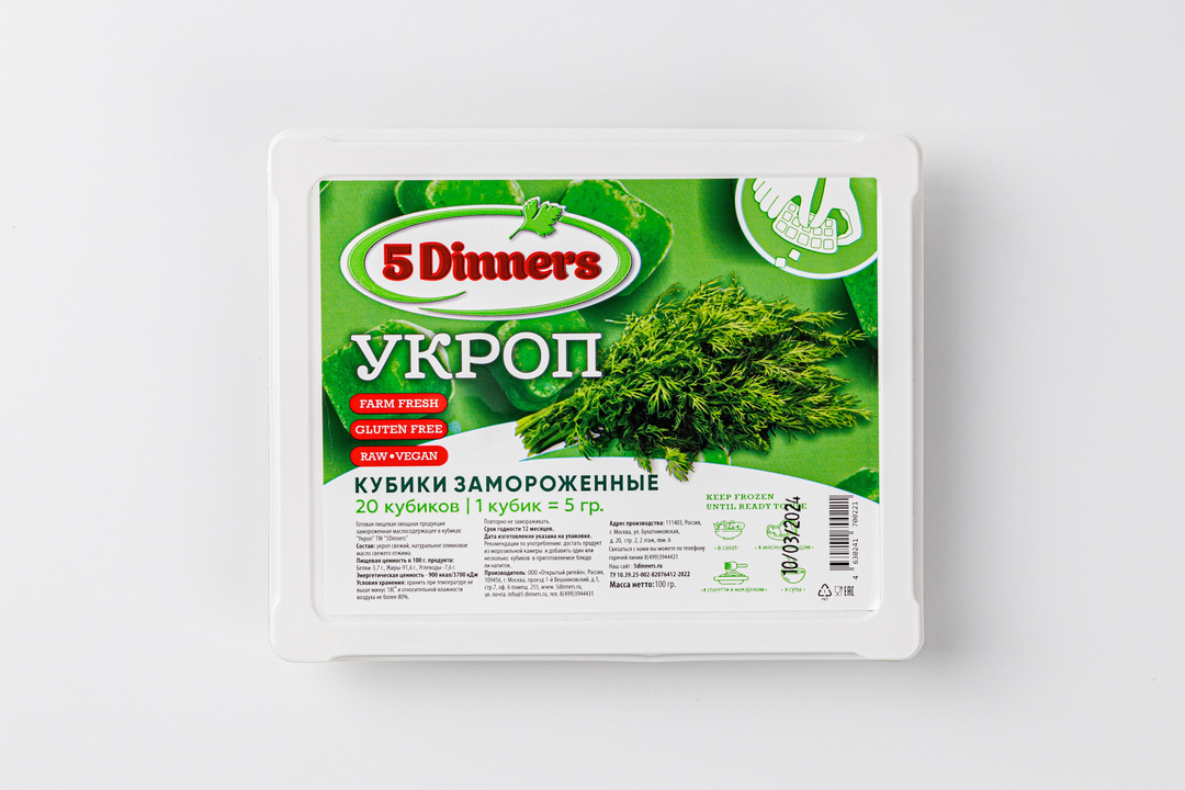 

Замороженные кубики "Укроп"