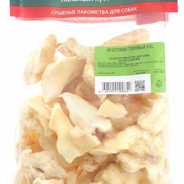 Лакомство для собак Titbit Хрустики говяжьи XXL 195 г