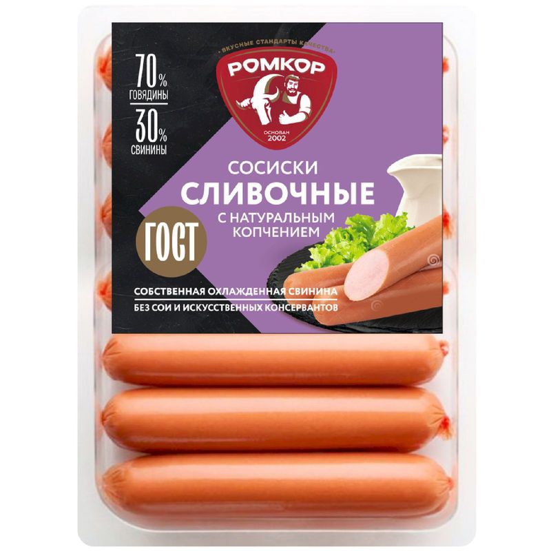 

Сосиски Ромкор Сливочные ГОСТ с натуральным копчением 290 г