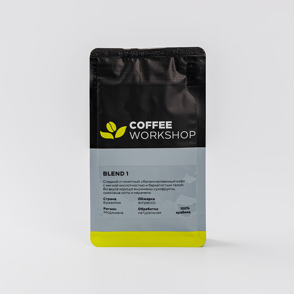 Кофе молотый Coffee Workshop Эспрессо смесь Blend №1 100% Арабика Бразилия Моджиана 150 г