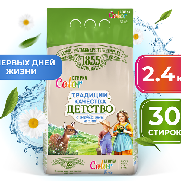 Стиральный порошок Завод Братьев Крестовниковых Color для детских вещей, 2.4кг
