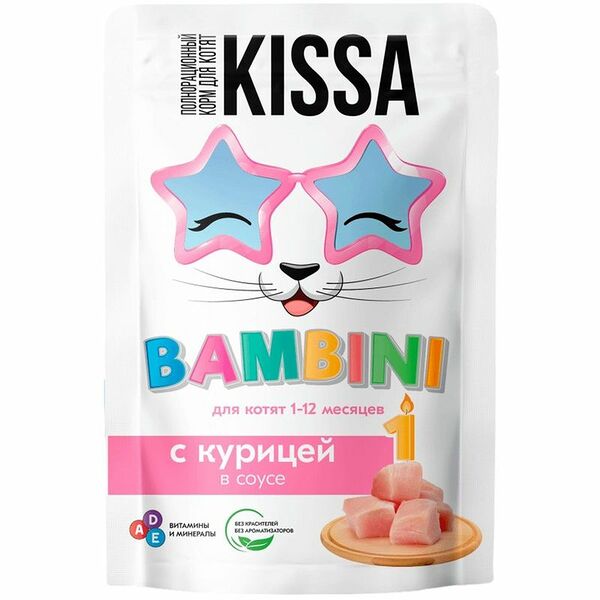 Корм Kissa для котят с курицей в соусе 75 г