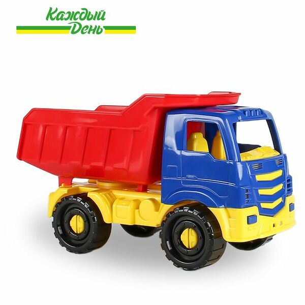 Самосвал Каждый день пластиковый