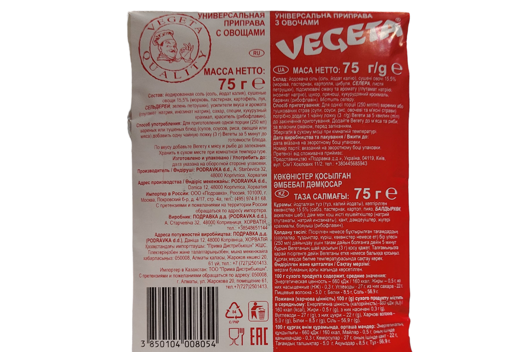 

Универсальная приправа Vegeta с овощами 75 г