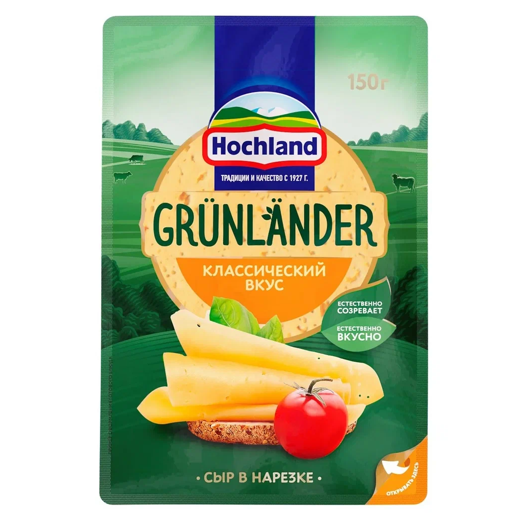 

Сыр полутвердый Grunlander Hochland 50% нарезка 130 г