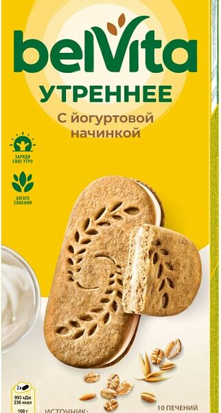 Печенье Belvita Утреннее со злаками и йогуртовой начинкой 253г