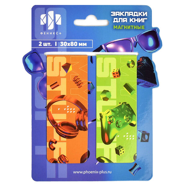 Набор закладок магнитных для книг Яркие детали