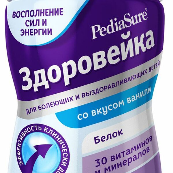Pediasure Здоровейка Готовая смесь ваниль 200 мл