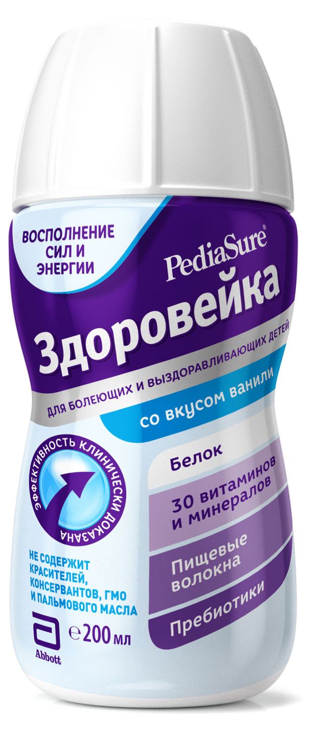 

Готовая смесь Pediasure Здоровейка ваниль 200 мл