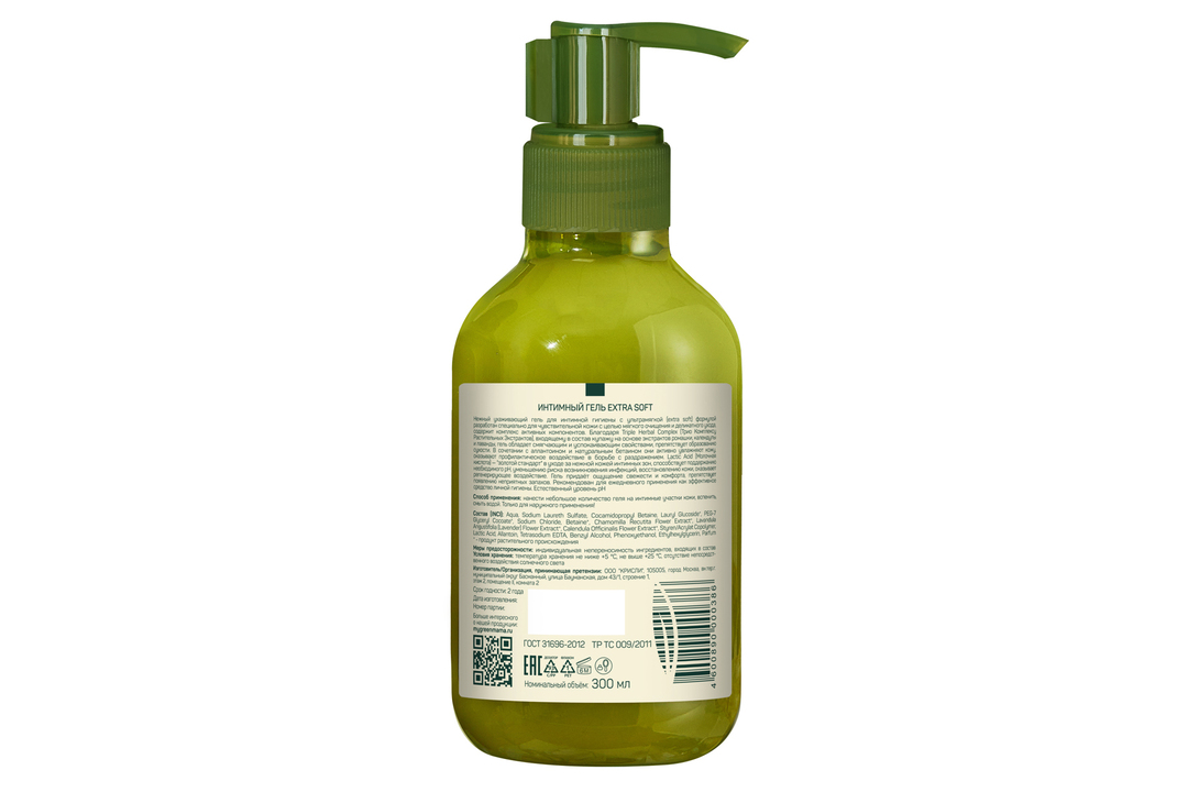 

Гель для интимной гигиены Green Mama Extra Soft экстракт лаванды и молочная кислота 300 мл