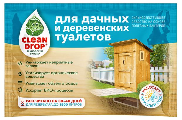 

Биоактиватор Clean Drop для дачных и деревенских туалетов 80 г
