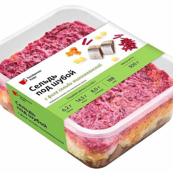 Салат ПЯТЕРОЧКА КАФЕ Сельдь Под Шубой  500г