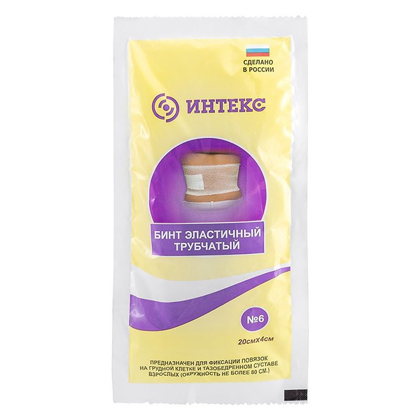 Бинт эластичный Интекс трубчатый №6 20x4 см