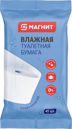 Туалетная бумага Магнит влажная 45 шт