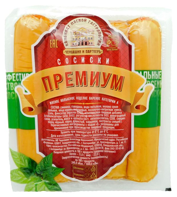 

Сосиски Черкашин и ПартнерЪ Премиум охлажденные 285 г