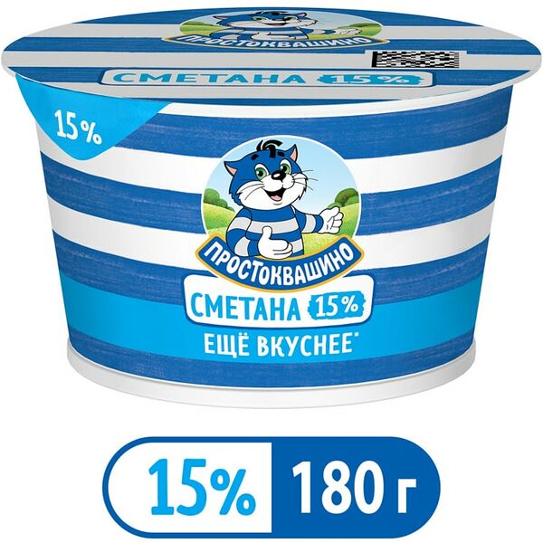 Сметана Простоквашино 15% 180г