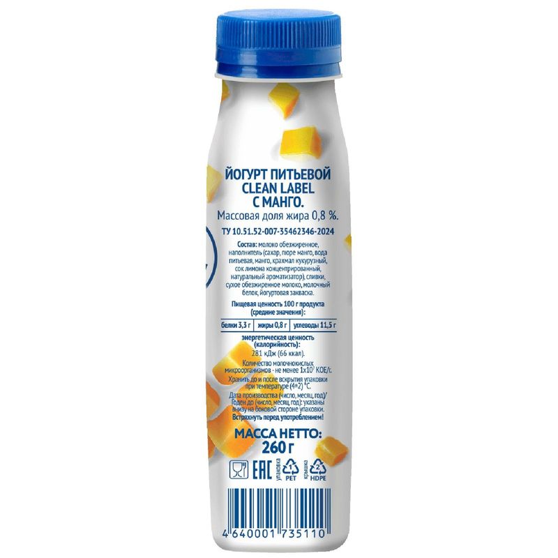 

Йогурт питьевой Viola clean label с манго, 0,8 %, 260 г