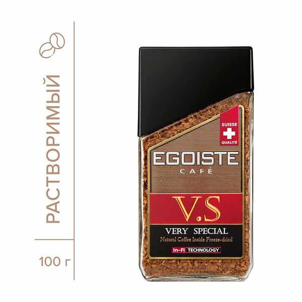 Кофе молотый в растворимом Egoiste V.S 100 г