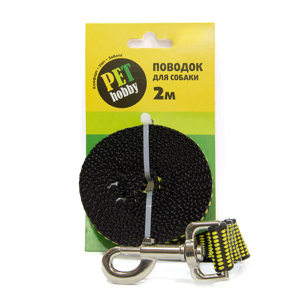 Поводок Pet Hobby капроновый для собак с импортным карабином 2м 25мм