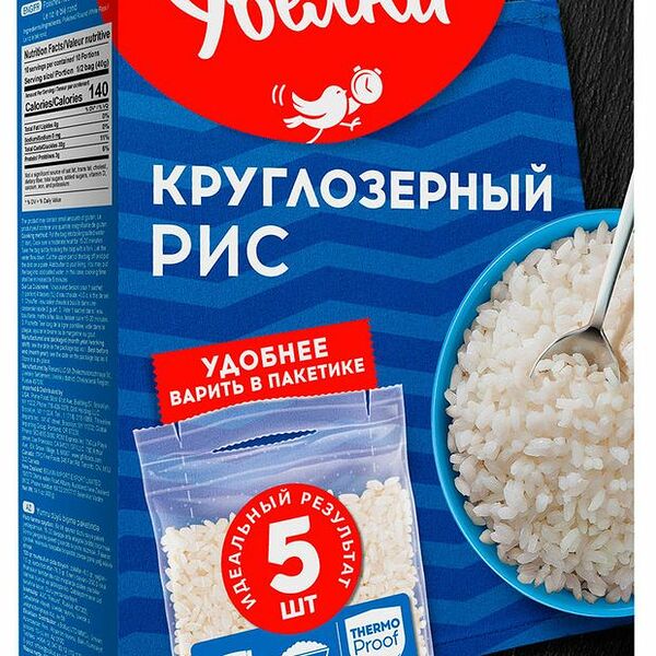Рис Увелка Круглозерный, 400 г