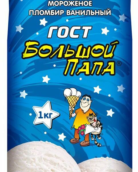 Мороженое Большой папа пломбир ванильный