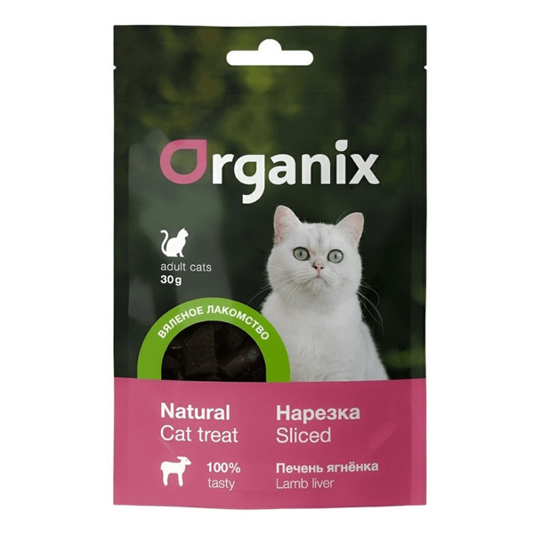 Лакомство Organix вяленое Печень ягненка нарезка для кошек