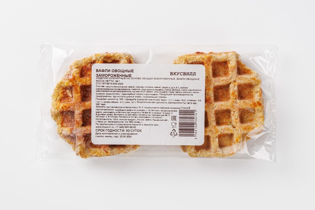 

Вафли ВкусВилл овощные замороженные 160 г