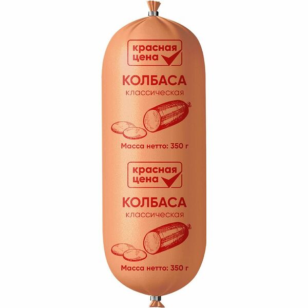 Колбаса Красная Цена Классическая варёная 350 г