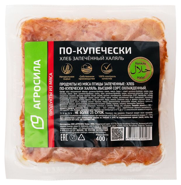 

Хлеб мясной Челны-Бройлер По-купечески халяль вак/уп 400 г