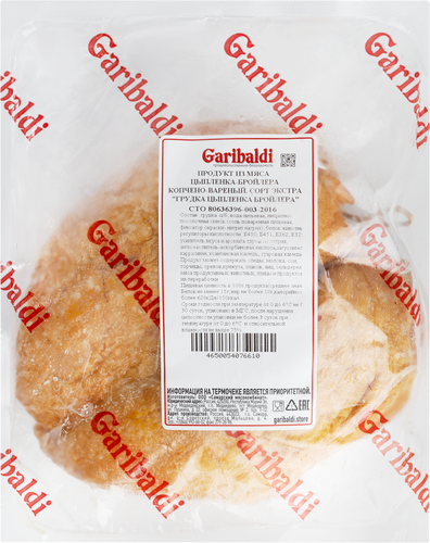 

Грудка копчено-вареная Гарибальди Экстра весовая