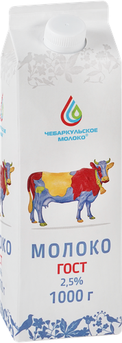 

Молоко пастеризованное Чебаркульское Молоко 2.5% бзмж 1 кг