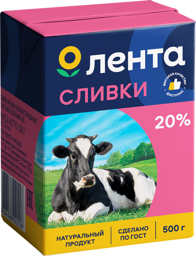 

Сливки Лента ультрапастеризованные 20%, тетрапак, 200мл