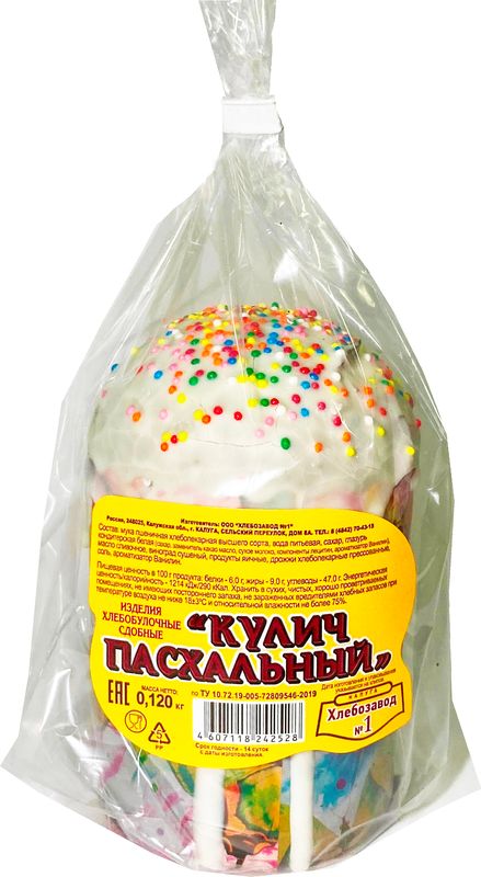 

Кулич Хлебозавод №1 Пасхальный 120 г