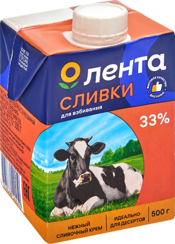 

Сливки Лента ультрапастеризованные для взбивания 33%